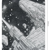 Kanata – Tapeta Łuk Standard